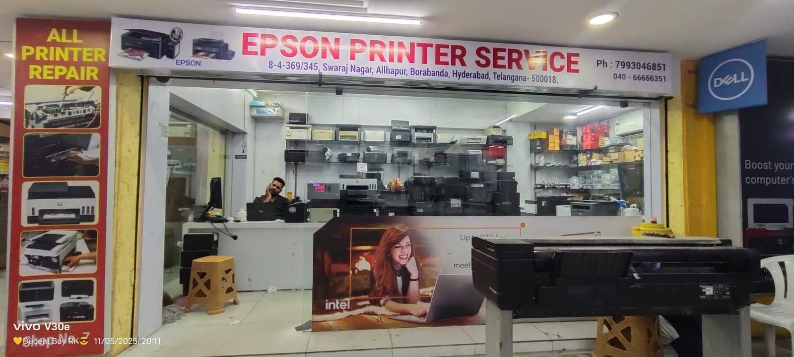 Printer Repair Technician